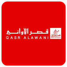 قصر الأواني