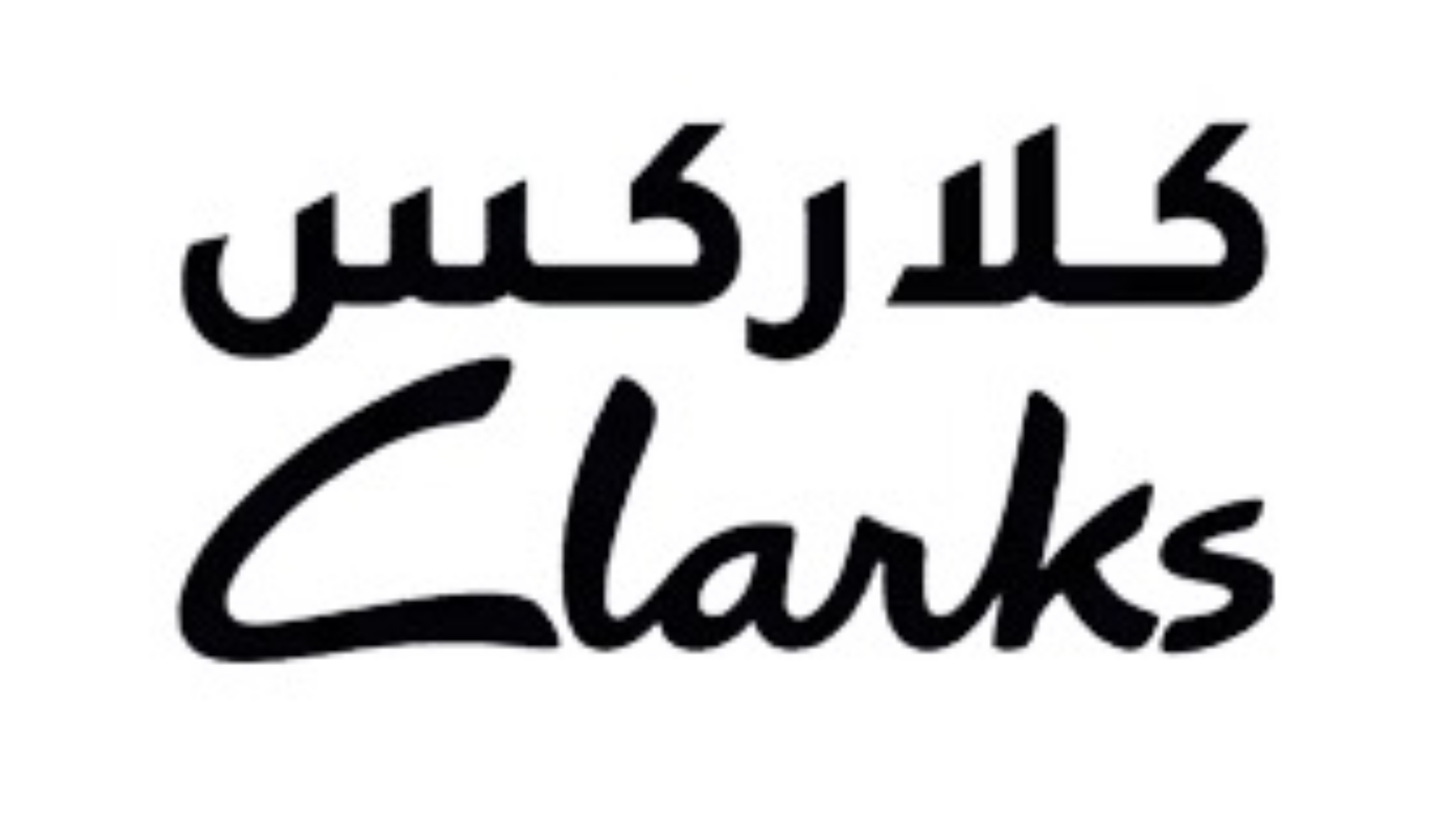 كلاركس الامارات