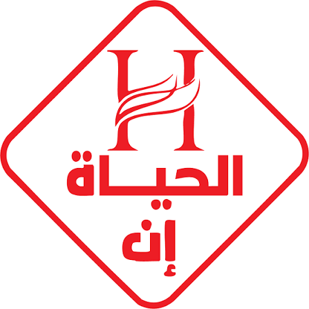 فندق الحياة ان