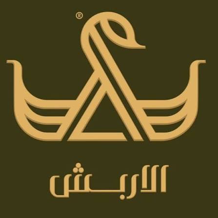 الاربش للذهب والمجوهرات